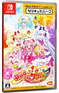 なりキッズパーク　ＨＵＧっと！プリキュア