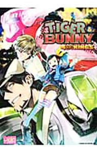 TIGER ＆ BUNNY 4コマKINGS ＜1～3巻セット＞