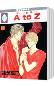 リトルバンパイア 全巻 全13巻 送料無料 6月3日発売なかよし7月