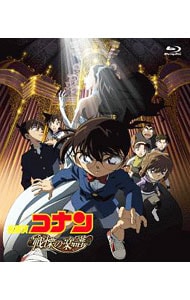 Ｂｌｕ－ｒａｙ】劇場版 名探偵コナン 戦慄の楽譜: 中古 | DVDの通販なら