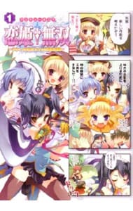 マジキュー4コマ 恋姫・無双－ドキッ★乙女だらけの三国志演義－ ＜1～10巻セット＞