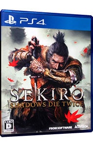 ＳＥＫＩＲＯ：ＳＨＡＤＯＷＳ　ＤＩＥ　ＴＷＩＣＥ