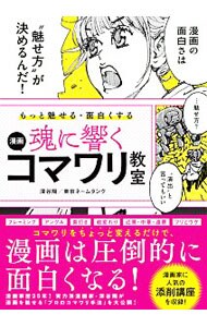 メガミマガジンRX COLLECTION 2: 中古 | 学研プラス | 古本の