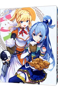 この素晴らしい世界に祝福を！2 Blu－ray BOX 収納BOX・アフレコ台本・ブックレット付