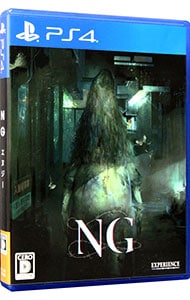 ＮＧ