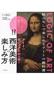 メガミマガジンRX COLLECTION 2: 中古 | 学研プラス | 古本の