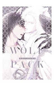 ＷＯＬＦ　ＰＡＣＫ （Ｂ６版）