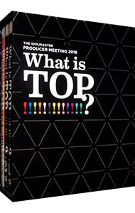 【Ｂｌｕ－ｒａｙ】ＴＨＥ　ＩＤＯＬＭ＠ＳＴＥＲ　ＰＲＯＤＵＣＥＲ　ＭＥＥＴＩＮＧ　２０１８　Ｗｈａｔ　ｉｓ　ＴＯＰ！！！！！！！！！！！！！？　Ｌｉｖｅ　Ｂｌｕ－ｒａｙ　ＰＥＲＦＥＣＴ　ＢＯＸ　ブック