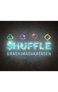 【CD＋DVD フォトカード付】＄HUFFLE 初回限定盤B
