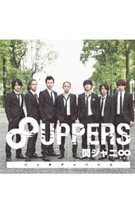 【２ＣＤ】８ＵＰＰＥＲＳ（パッチアッパーズ）　十五催ハッピープライス盤　[シリアルコード付属なし]