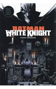 メガミマガジンRX COLLECTION 2: 中古 | 学研プラス | 古本の