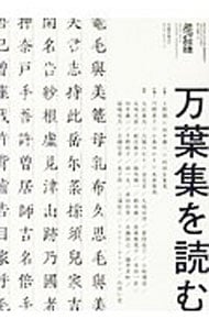 現代思想 ｖｏｌ．４７－１１〈８月臨時増刊号〉: 中古 | 青土社 | 古本