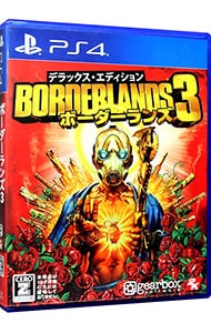 ボーダーランズ3