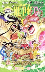 ＯＮＥ　ＰＩＥＣＥ 94 （新書版）