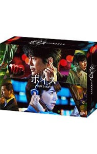 【Ｂｌｕ－ｒａｙ】ボイス　１１０緊急指令室　Ｂｌｕ－ｒａｙ　ＢＯＸ