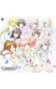 アイドルマスター シンデレラガールズ スターライトステージ ｔｈｅ ｉｄｏｌｍ ｓｔｅｒ ｃｉｎｄｅｒｅｌｌａ ｇｉｒｌｓ ｓｔａｒｌｉｇｈｔ ｍａｓｔｅｒ ｆｏｒ ｔｈｅ ｎｅｘｔ ０１ ｔｒ 中古 ゲーム Cdの通販ならネットオフ