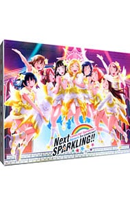 ｂｌｕ ｒａｙ ラブライブ サンシャイン ａｑｏｕｒｓ ５ｔｈ ｌｏｖｅｌｉｖｅ ｎｅｘｔ ｓｐａｒｋｌｉｎｇ ｍｅｍｏｒｉａｌ ｂｏｘ 完全生産限定版 ブックレット ｂｏｘ付 中古 Dvdの通販ならネットオフ