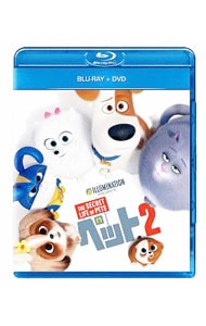 【Blu－ray】ペット2 ブルーレイ＋DVD