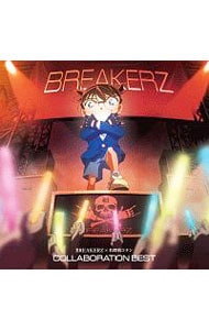 BREAKERZ×名探偵コナン COLLABORATION BEST