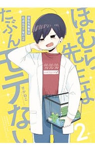 メガミマガジンRX Collection 2 コレクション 2025年最新】メガミマガジンRX COLLECTION 2の人気アイテム