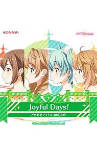 「ときめきアイドル」～Joyful Days！