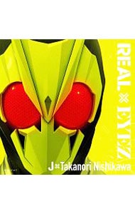 REAL×EYEZ