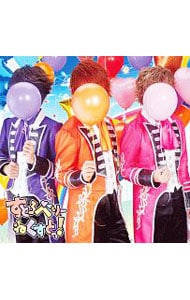 すとろべりーねくすとっ！