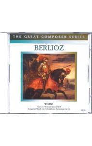 グレートコンポーザーシリーズ36 ベルリオーズ：作品集