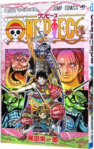 ＯＮＥ　ＰＩＥＣＥ 95 （新書版）