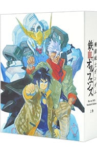 【Ｂｌｕ－ｒａｙ】機動戦士ガンダム　鉄血のオルフェンズ　Ｂｌｕ－ｒａｙ　ＢＯＸ　Ｓｔａｎｄａｒｄ　Ｅｄｉｔｉｏｎ　上巻　ブックレット・ＢＯＸ付