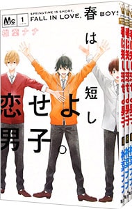 マーガレット完結コミック ネットオフまとめ マーガレット完結コミック ネットオフまとめ