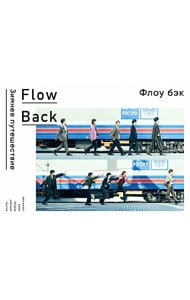 【CD＋Blu－ray】WINTER TRIP 初回生産限定盤B