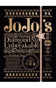 【Ｂｌｕ－ｒａｙ】ジョジョの奇妙な冒険　第４部　ダイヤモンドは砕けない　Ｂｌｕ－ｒａｙ　ＢＯＸ２　ブックレット付