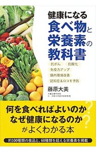 川島みどり　看護の羅針盤３６６の言葉　ライフサポート社　匿名配送 川島みどり 看護の羅針盤366の言葉 ライフサポート社 匿名
