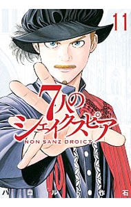 彼岸島48日後・・・ 25 : 中古 | 松本光司 | 古本の通販なら