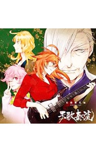 「天歌奏流」美濃動乱編－弐ー