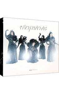 【２ＣＤ＋ＤＶＤ】キテレツメンタルワールド　初回盤