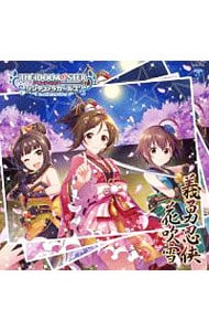 「アイドルマスター　シンデレラガールズ　スターライトステージ」ＴＨＥ　ＩＤＯＬＭ［＠］ＳＴＥＲ　ＣＩＮＤＥＲＥＬＬＡ　ＧＩＲＬＳ　ＳＴＡＲＬＩＧＨＴ　ＭＡＳＴＥＲ　３６　義勇任侠花吹雪