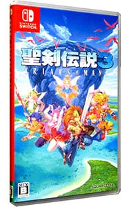 聖剣伝説３　トライアルズ　オブ　マナ