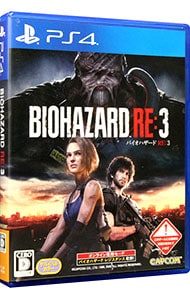 ＢＩＯＨＡＺＡＲＤ　ＲＥ：３