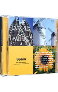ワールド　ミュージック　５　スペイン