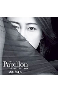 【ＣＤ＋ＤＶＤ　ステッカー付】パピヨン－ボヘミアン・ラプソディ－　初回完全限定スペシャル盤