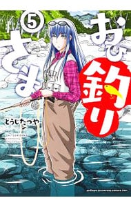 全巻セット】エコエコアザラク ＜全19巻セット＞: 中古 | 古賀新