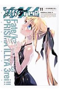 ひゃくえむ。 4 : 中古 | 魚豊 | 古本の通販ならネットオフ