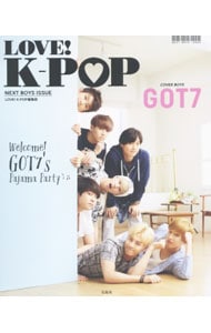 LOVE!K-POP NEXT BOYS ISSUE / 単行本