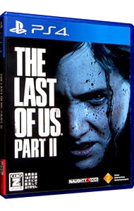 Ｔｈｅ　Ｌａｓｔ　ｏｆ　Ｕｓ　Ｐａｒｔ　ＩＩ