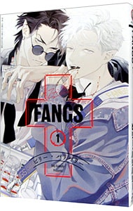 ＦＡＮＧＳ 1 （Ｂ６版）