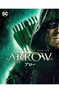 ARROW／アロー コンプリート・シリーズ
