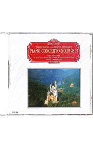 モーツァルト：ピアノ協奏曲第25番・27番