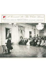 鳥の歌～ホワイトハウス・コンサート
